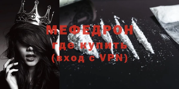 мефедрон VHQ Лихославль